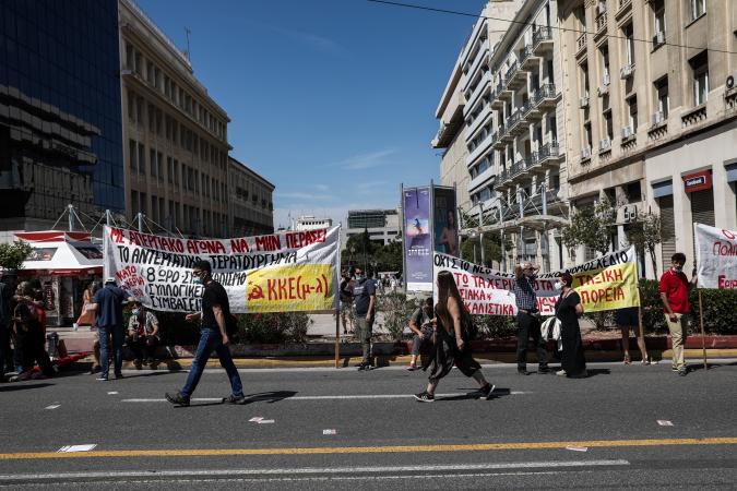 πορεία νομοσχέδιο