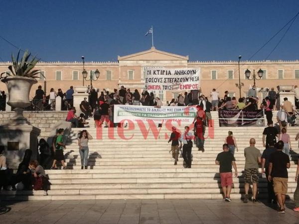 Συγκέντρωση στην Αθήνα 