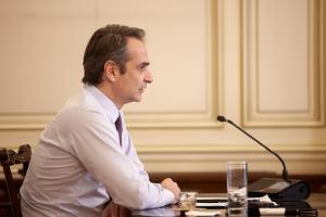 Κυριάκος Μητσοτάκης