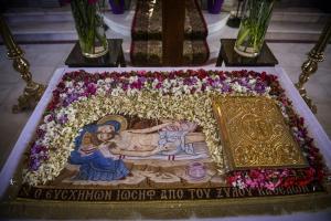 Μ.Παρασκευή