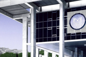 ΗΠΑ Πρεσβεία