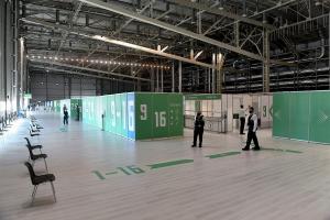 Εμβολιαστικό κέντρο