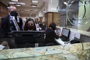 ΚΕΠ στον Πειραιά