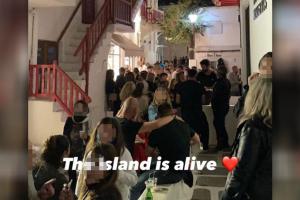 Μύκονος κορωνοπάρτι