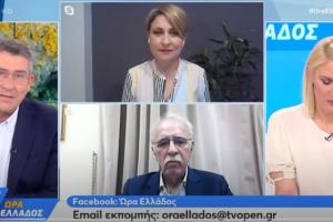 βιτσας- αλεξοπούλου 