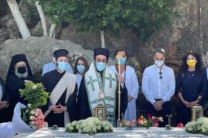 Μητσοτάκης