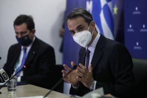 Κυριάκος Μητσοτάκης