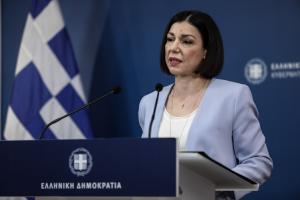 Αριστοτελία Πελώνη