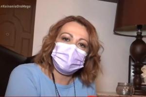 Μητέρα παιδιού ΑμΕΑ