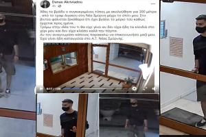 Νέα Σμύρνη άντρας μόριο