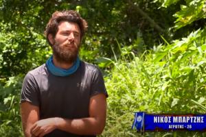 Νίκος Μπάρτζης