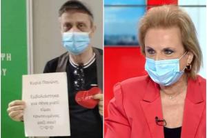 Ματίνα Παγώνη και πολίτης που εμβολιάστηκε