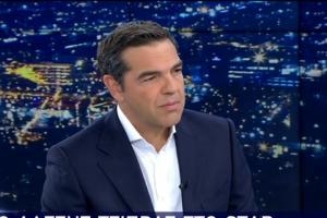 Αλέξης Τσίπρας