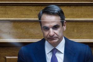 Μητσοτάκης