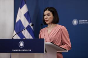 Αριστοτελία Πελώνη