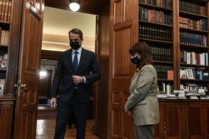 Μητσοτάκης - Σακελλαροπούλου