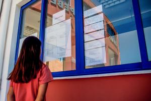 Πανελλήνιες εξετάσεις 