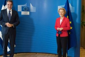 Κυριάκος Μητσοτάκης