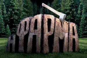 Φάρμα τηλεθέαση 