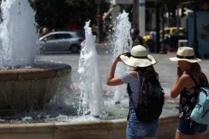 Πρόγνωση καιρού 