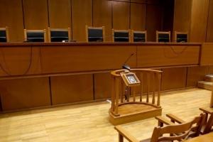 δικαστήριο 