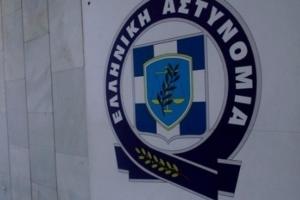 αστυνομία 