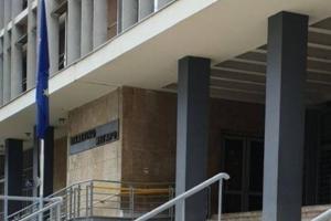 δικαστήριο 