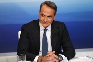 μητσοτακη;