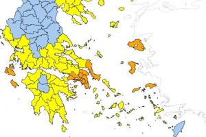 περιφερειες