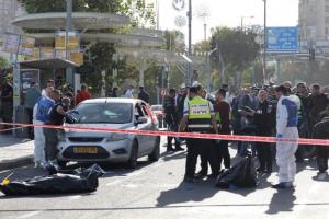 ιερουσαλημ