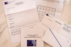 επιστολική ψήφος