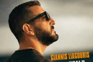 λιαγκουρης