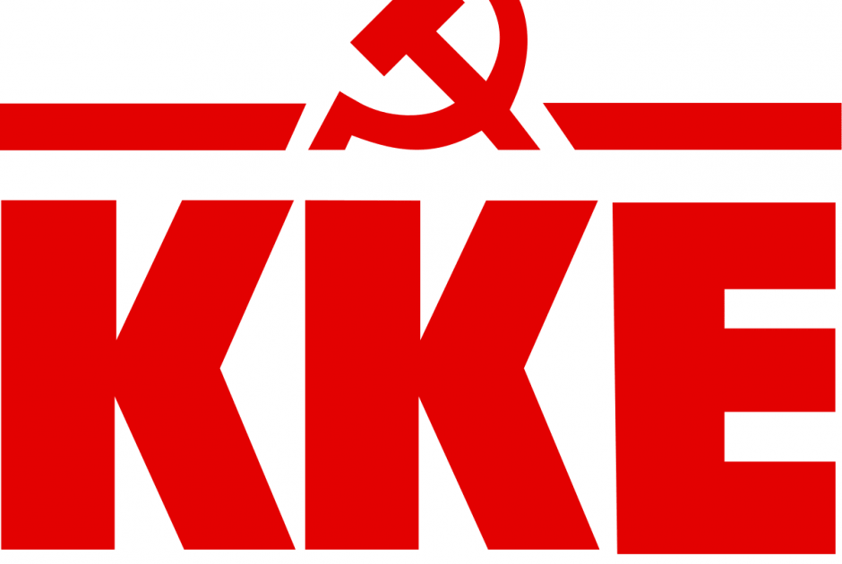 Το σήμα του ΚΚΕ