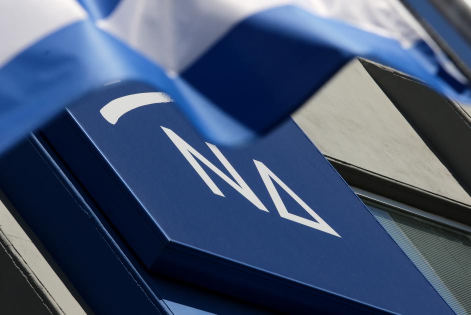 ΝΔ