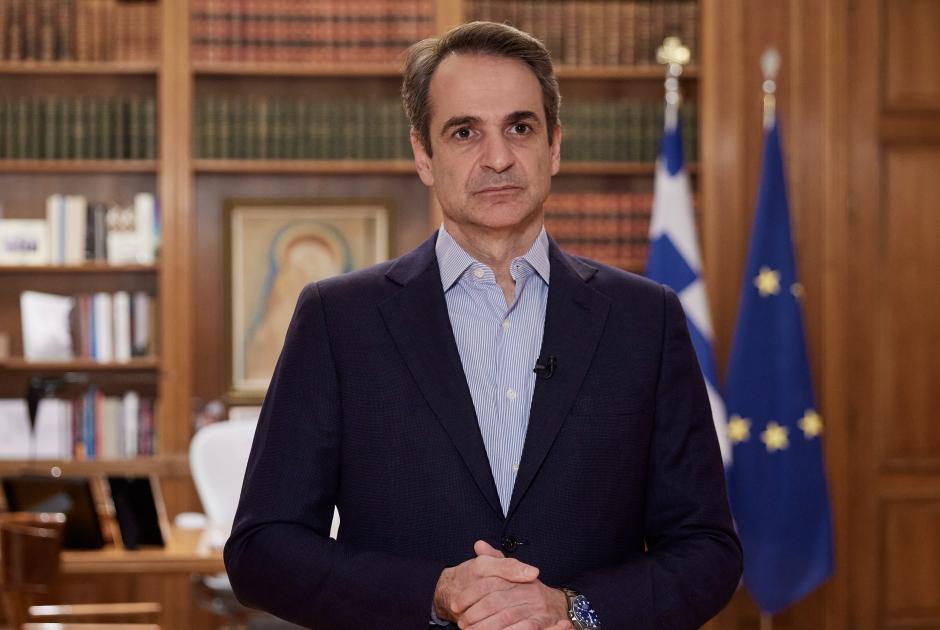 kiriakos mitsotakis