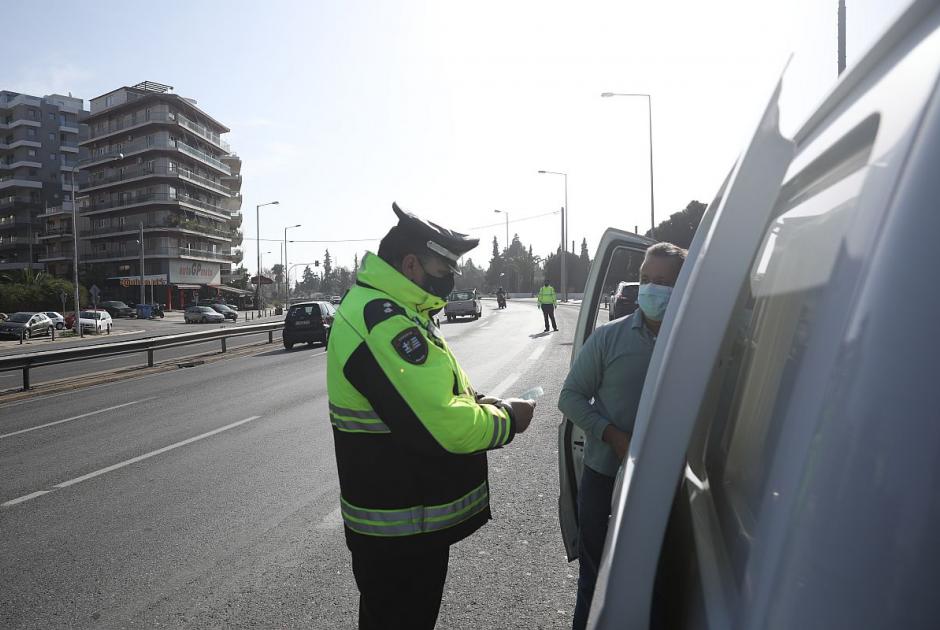 Έλεγχος για μετακίνηση