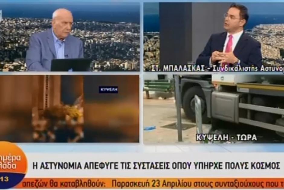 Σταύρος Μπαλάσκας