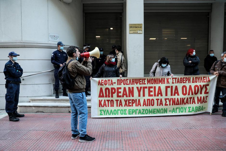 συγκέντρωση ΠΟΕΔΗΝ έξω από το Υπ. Υγείας