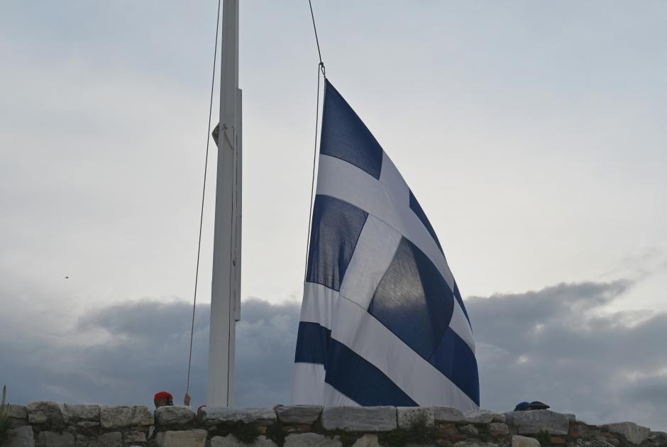 η ελληνική σημαία