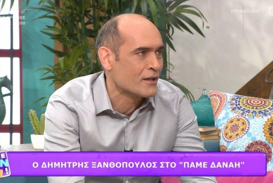 Δημήτρης Ξανθόπουλος