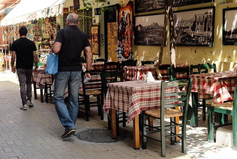 Επιδότηση για την εστίαση