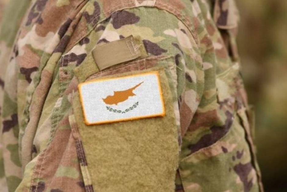 στολή Εθνικής Φρουράς Kύπρου