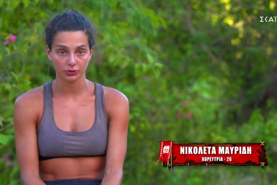 Νικολέτα Μαυρίδη Survivor