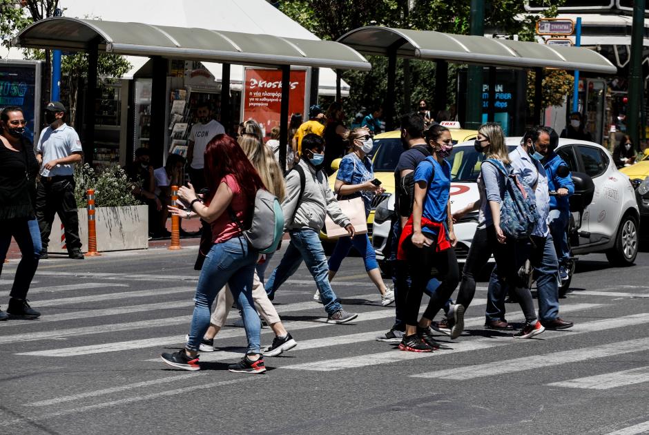 Σύνταγμα κόσμος