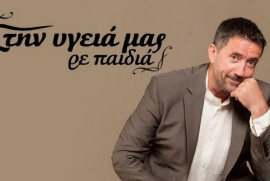 Σπύρος Παπαδόπουλος