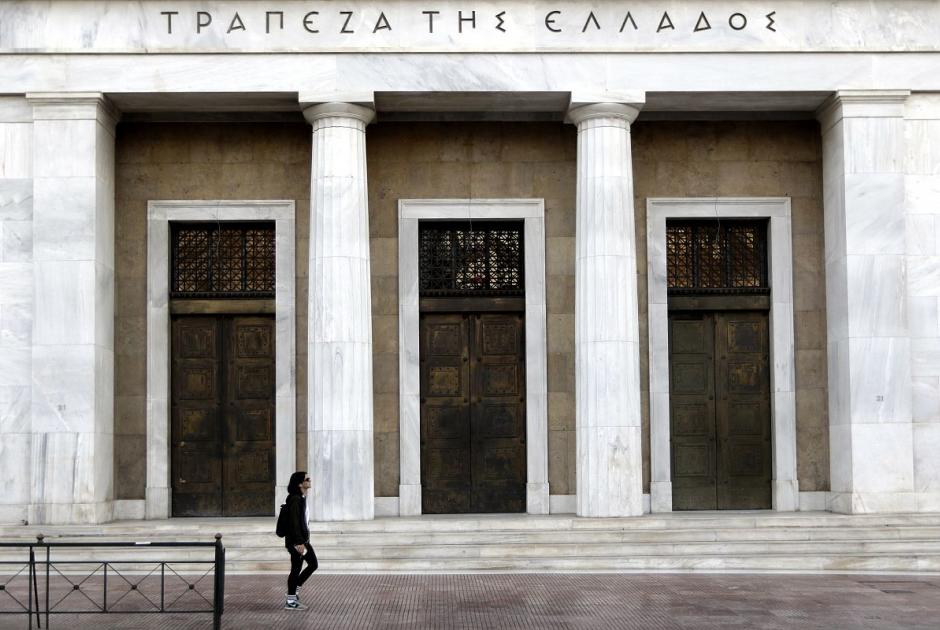 Τράπεζα της Ελλάδας