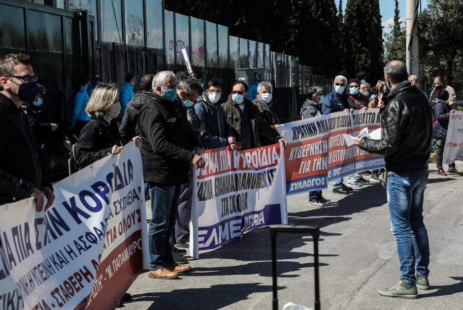 Διαμαρτυρία Εκαπιδευτικών