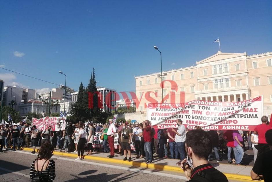 Πορεία στο κέντρο της Αθήνας