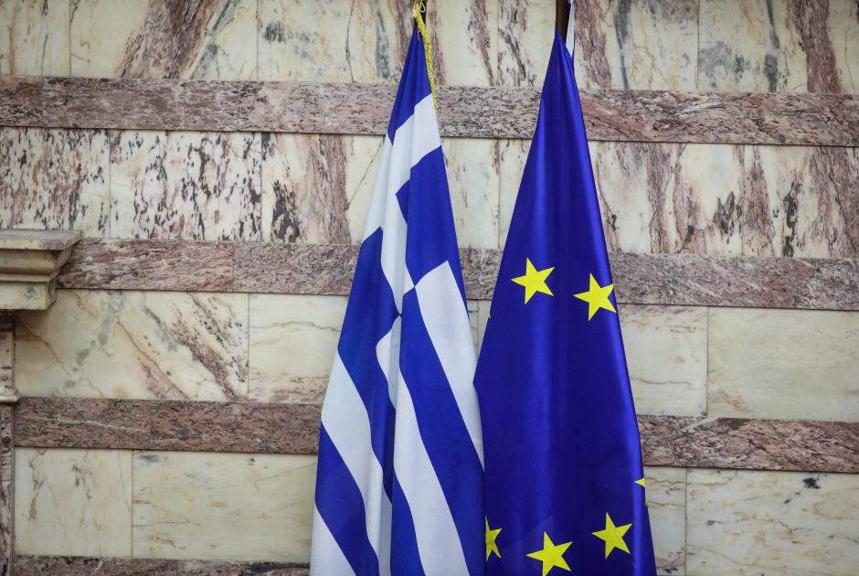 Σημαία ΕΕ - Ελλάδας 