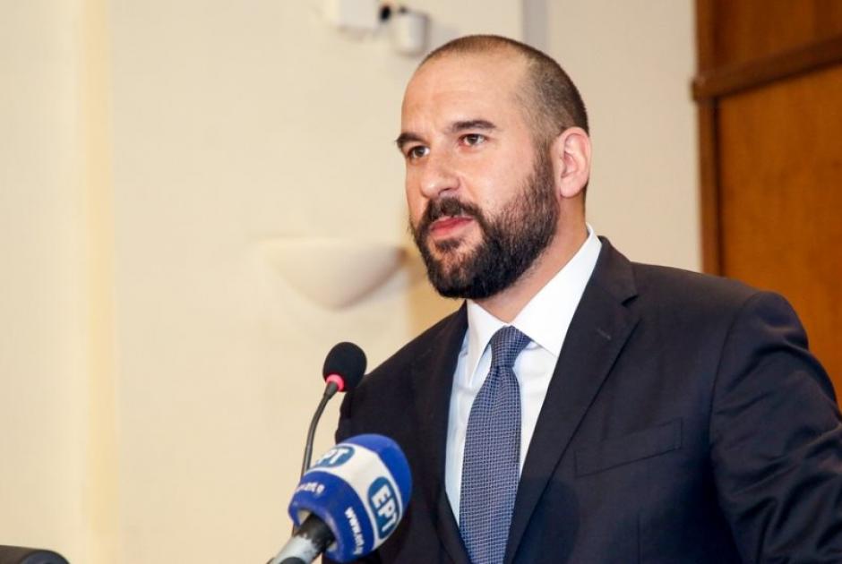 Τζανακόπουλος